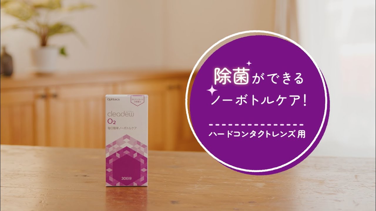 クリアデューSL6箱 オルソケース2本、スポイト1本付き cleadew SL