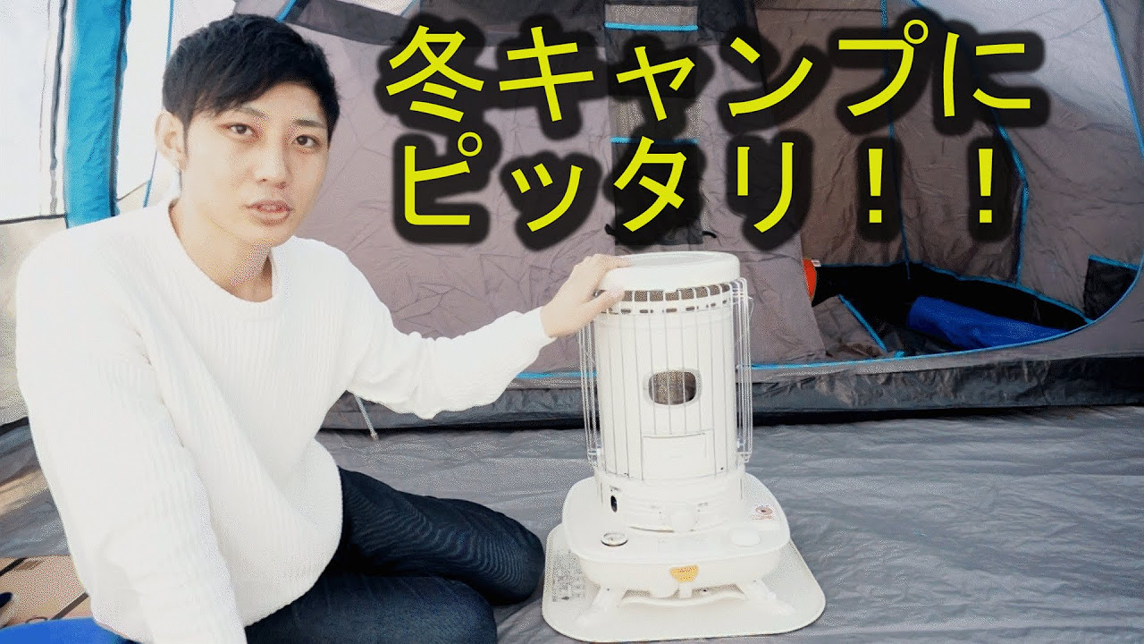 冬キャンプにピッタリ！！ コロナ 対流式ストーブ SL ー51Hがやって