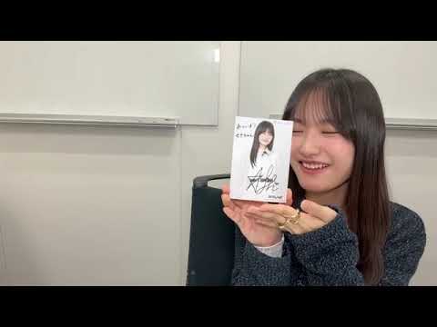 青木宙帆 （僕が見たかった青空） 2025年12月07日 オンラインサイン会