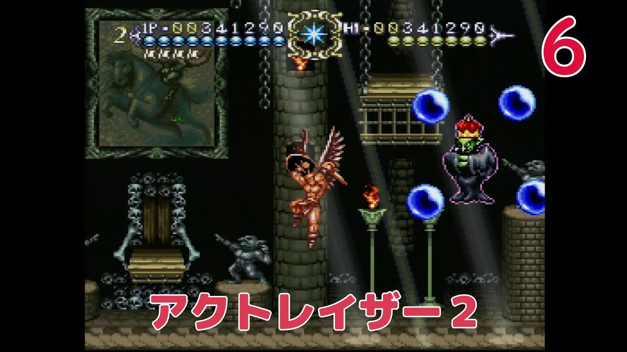 実況】ほぼ初見！アクトレイザー2 沈黙への聖戦 #6