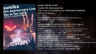 2023/9/27発売】sumika 10th Anniversary Live『Ten to Ten to 10