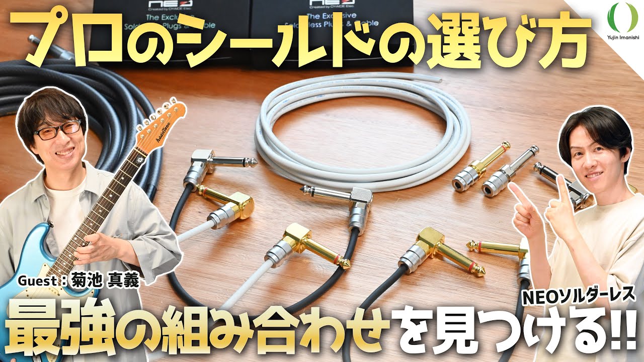 SLP-240L ソルダーレスプラグ （L型6.3mmモノラル）