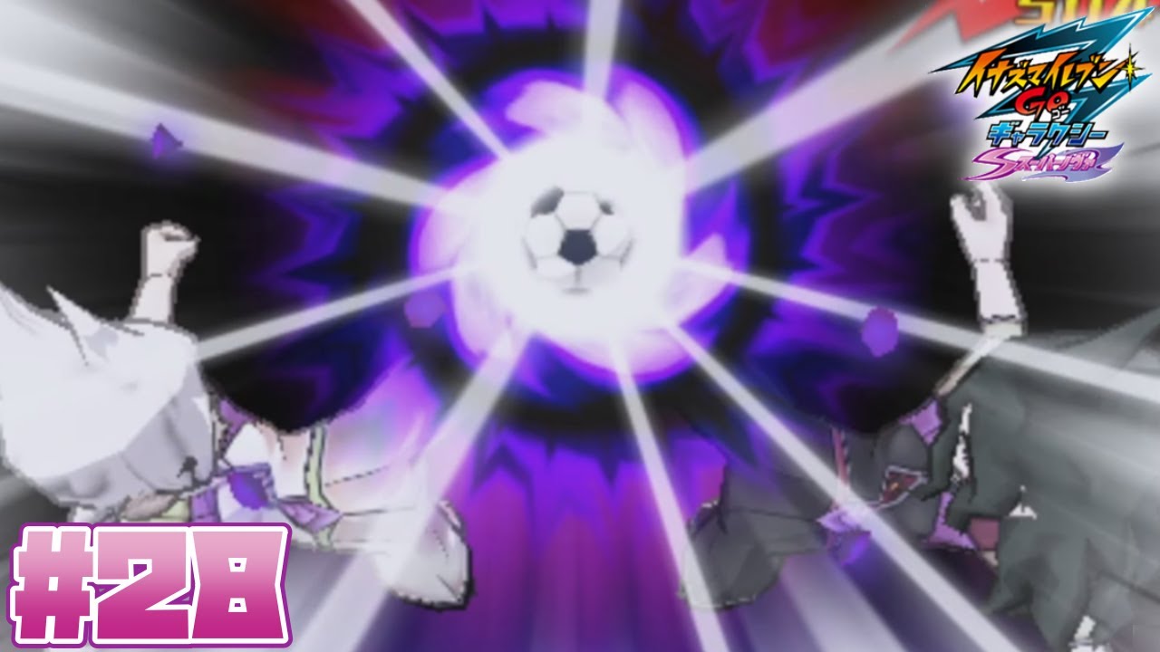 イナズマイレブンGOギャラクシー】24歳イナイレキッズ(無職)による真剣