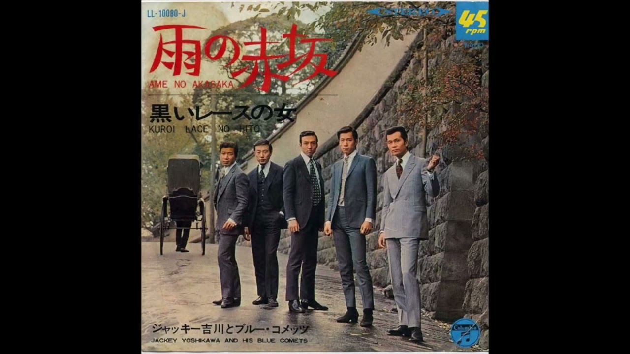 ジャッキー吉川とブルー・コメッツ 10 Songs - YouTube