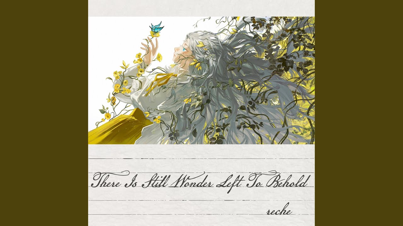 reche｜EGOISTのヴォーカルchellyのソロアーティスト名義での初CD作品