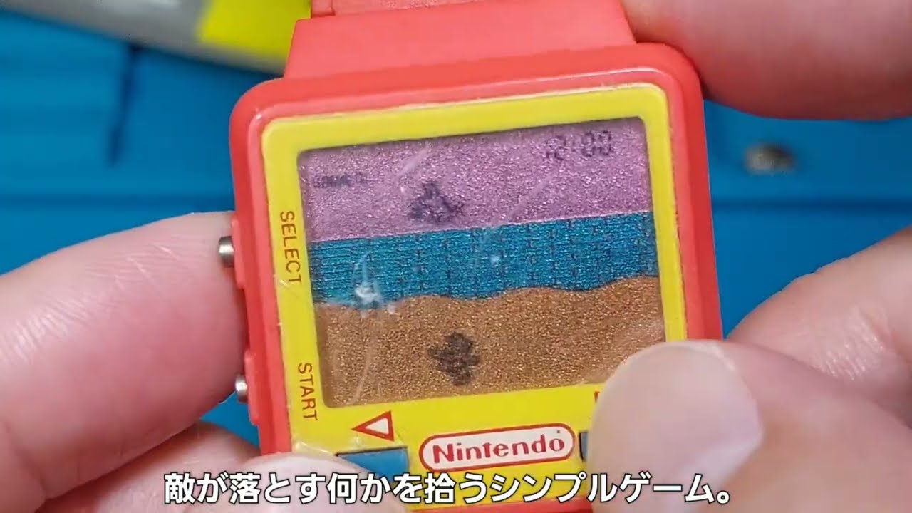 ジャンク】マクドナルド×Nintendoのレトロゲームウォッチの景品が豪華