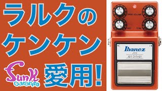 SOLD] L'Arc~en~Ciel Ken's Favorite Pedal: Ibanez JD9 Jet Driver