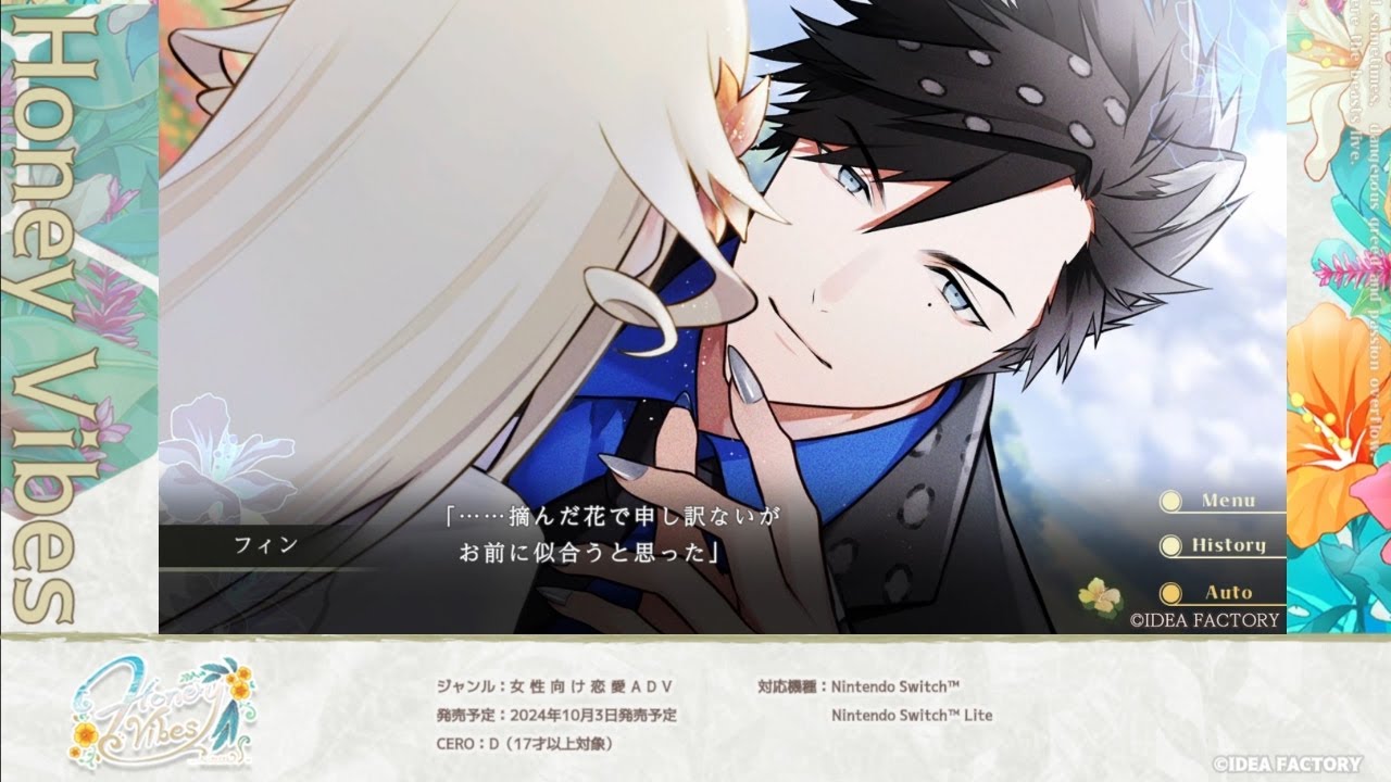 Nintendo Switch「Honey Vibes」プレイムービー フィン - YouTube