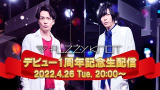 fuzzy knot、初ライブのDVDが受注限定販売開始！ 夏に全国ツアーの開催