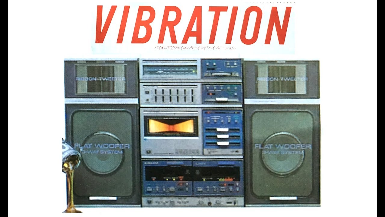 PIONEER バイブレーション（キャリングコンポ）1984年3月 カタログ