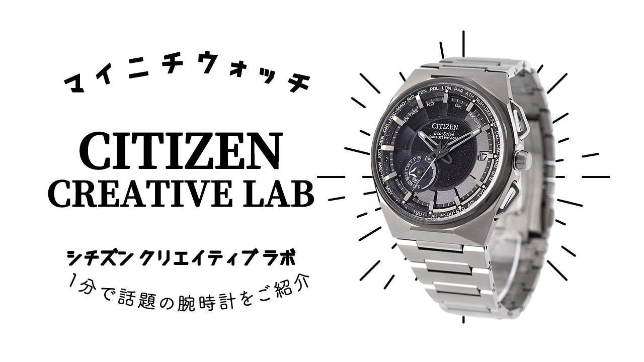 1分動画】#922 10を意味する“X”を付けた「Satellite Wave X」が誕生