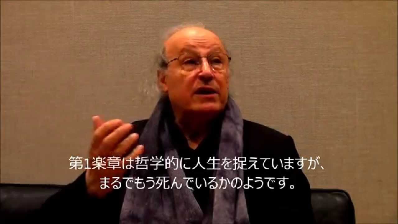 インバルが語るマーラー10番（クック版） Inbal on Mahler's 10th