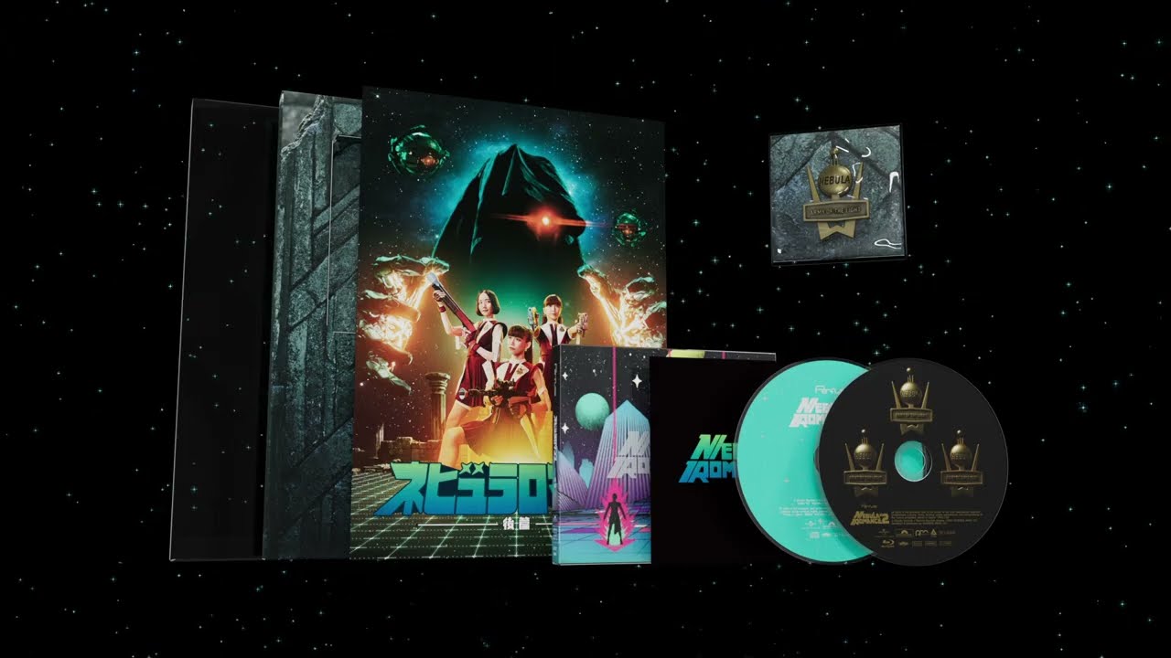 2025.08.18 & 2025.09.17 Release AL「ネビュラロマンス 後篇」Package