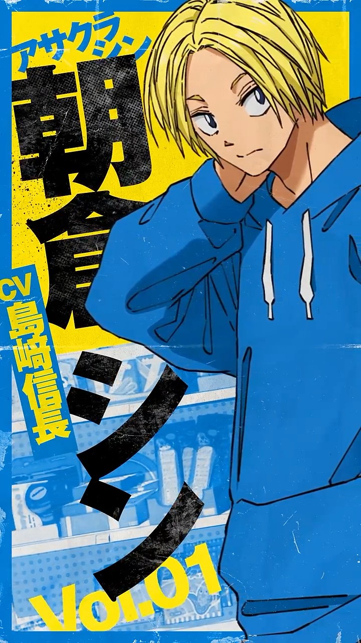 朝倉シン】TVアニメ『SAKAMOTO DAYS』CHARACTER PV Vol.1 #shorts