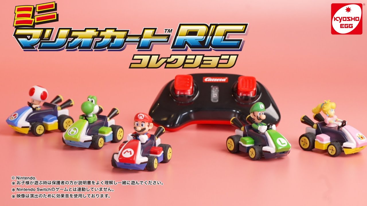 Kyosho Egg] Mini Mario Kart R/C Collection Series - YouTube