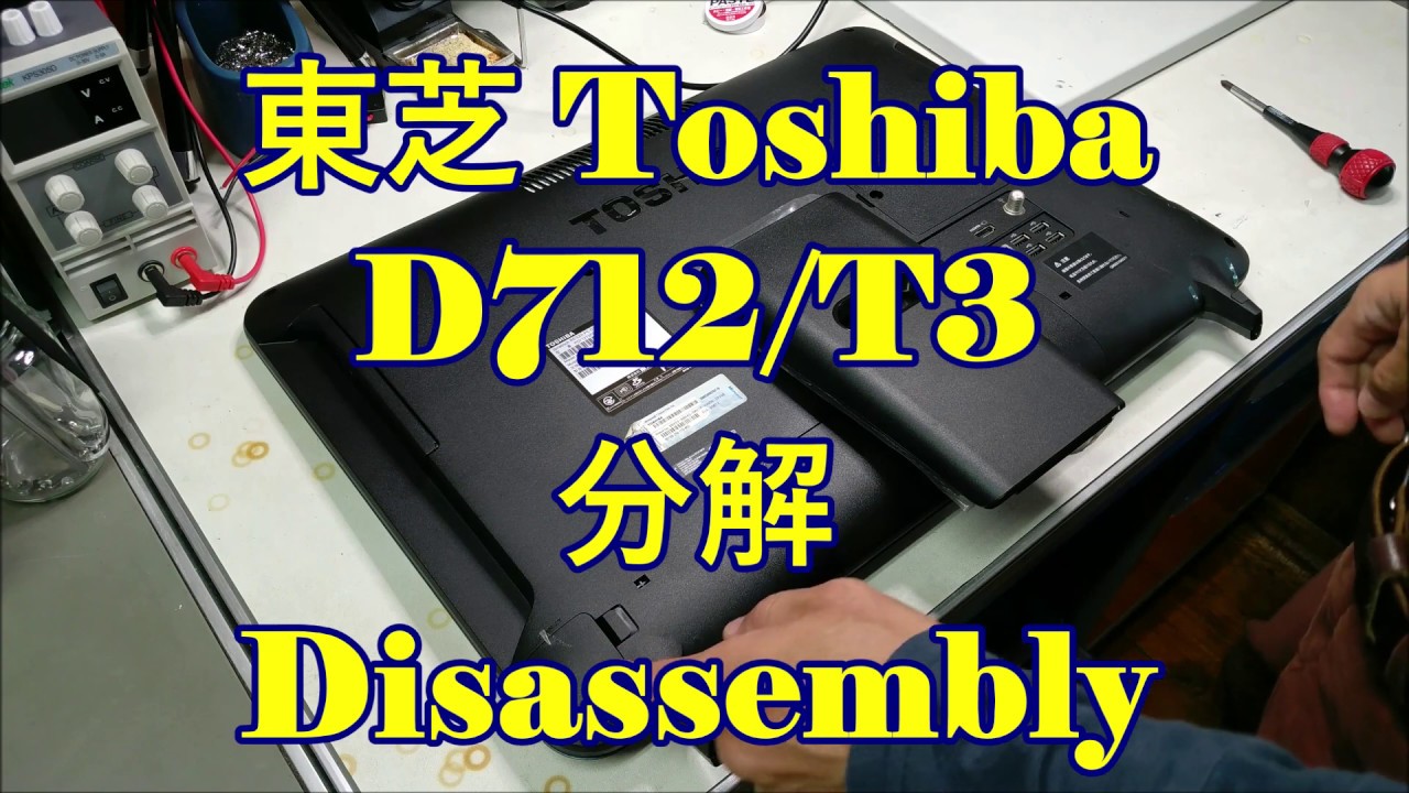 PC Repair Disassembly] Toshiba D712 / T3 Power lamp blinks Does