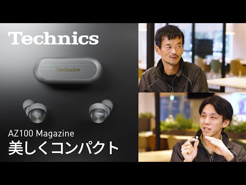 Technics］AZ100 Magazine #5 デザイン【テクニクス公式】 - YouTube