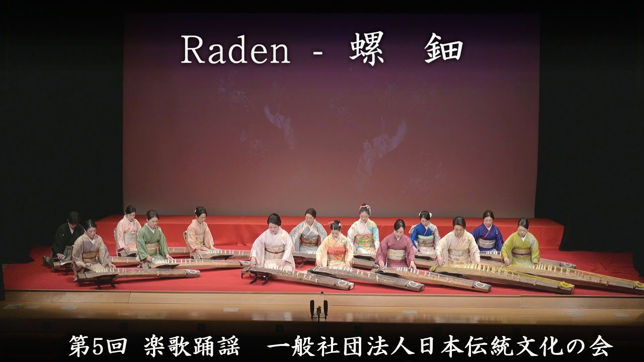 一般社団法人日本伝統文化の会 - 螺鈿 Raden - YouTube