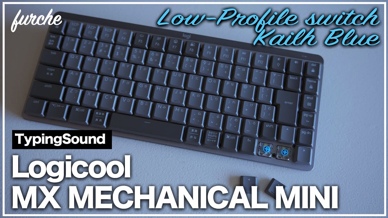 Logicool MX MECHANICAL MINI【青軸の打鍵音】｜Typing Sound of Kailh