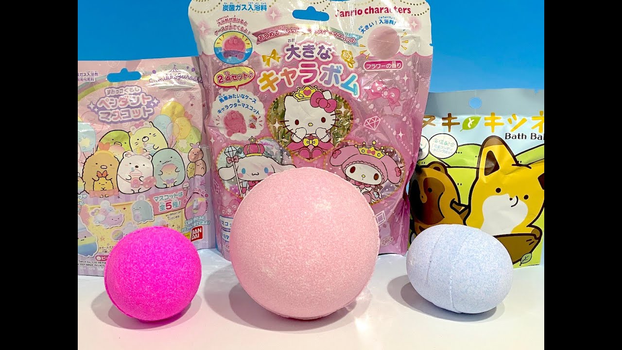 Bikkura Tamago, Sumikko Gurashi, Tanuki and Fox Bath Ball, Sanrio