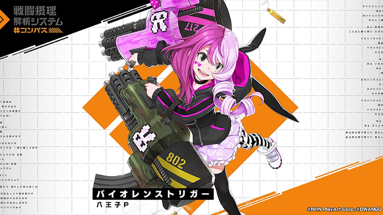 SEVEN's CODE] バイオレンストリガー - 八王子P【音源】 【高音質