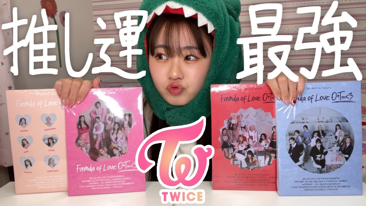 TWICE] When I opened the album, my luck with my favorite idol was