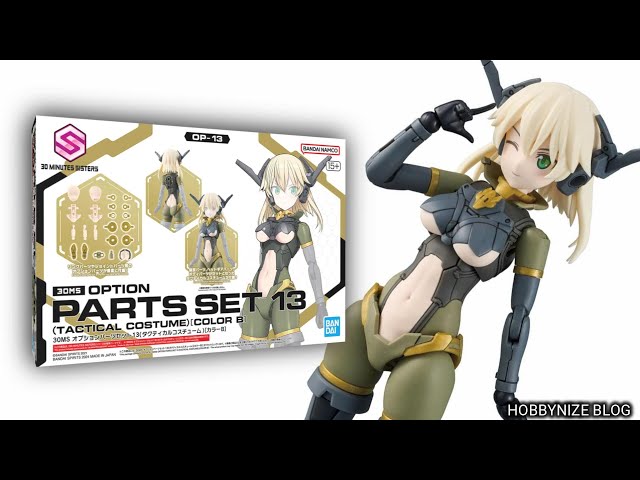 30MS Option Parts Set 13( Tactical Costume )[ Color B] / 30