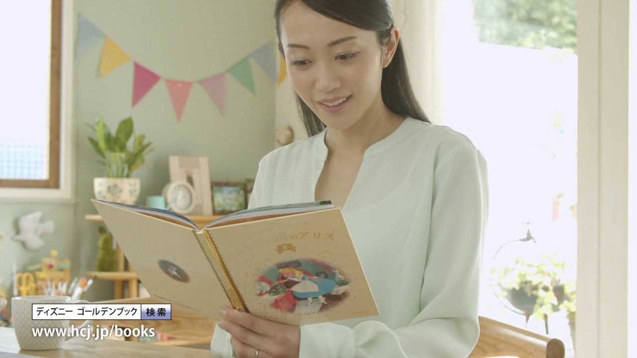 ディズニー ゴールデン・ブック・コレクション』大好評発売中