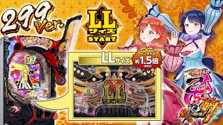 P戦国乙女7 終焉の関ヶ原 LLサイズ 299ver. パチンコ 新台 スペック