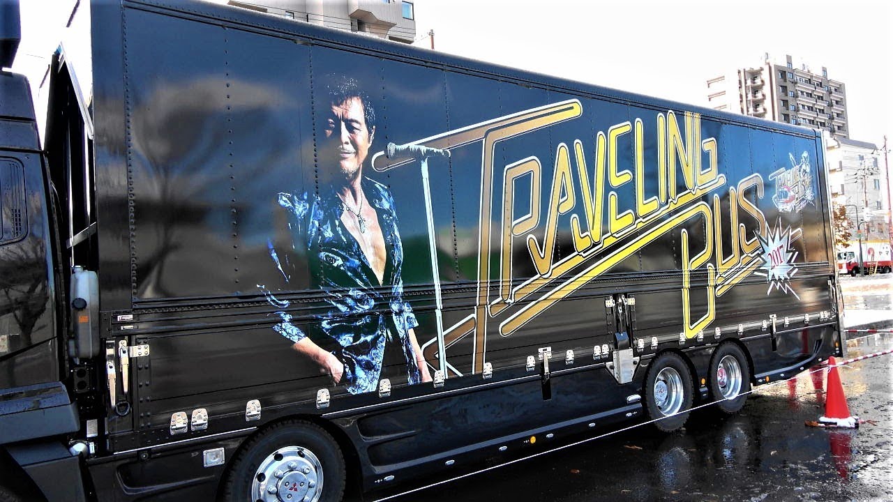 矢沢永吉 ツアートランポ TRAVELING BUS 2017【4K】 - YouTube