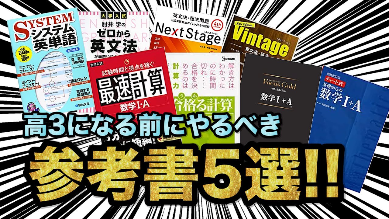 Must-see for second-year high school students! Learn about the