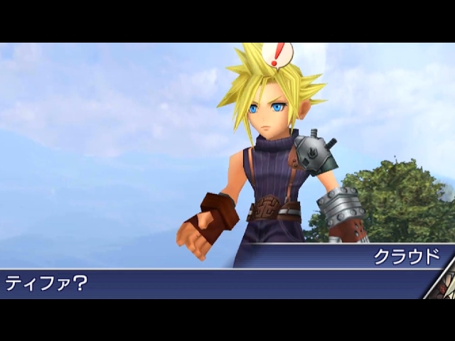 ディシディアFF #3『1章 クラウド・ストライフ加入！』オペラオムニア