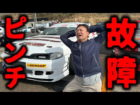 苦難】100万円のエンジンが早速トラブル！ドリフト大会の出場が危うく