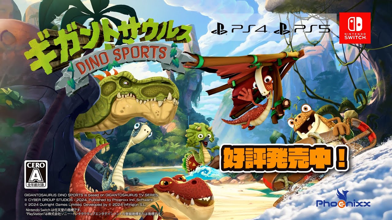 新品】GIGANTOSAURUS アクションギガント14インチ Amazon.co.jp