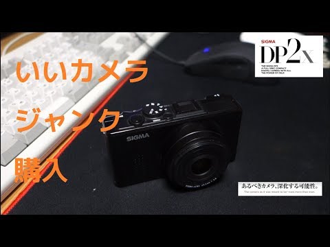 ジャンクですが、ハードオフでとてもいいカメラを買いました