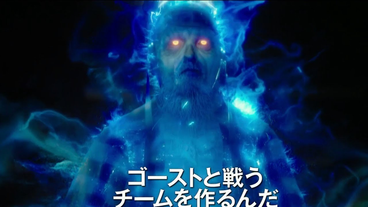 Ghostbusters -『ゴーストバスターズ』| official trailer Japan (2016