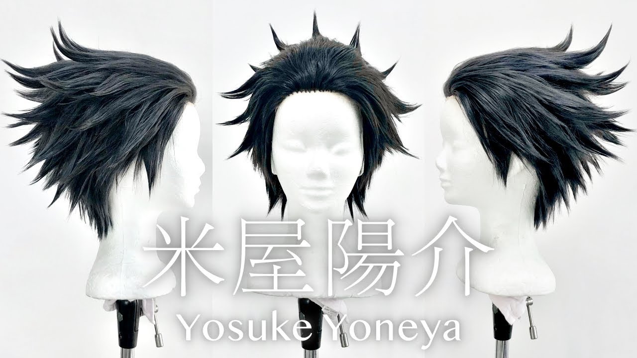 ワールドトリガー】米屋陽介の髪型をウィッグで再現してみた Yosuke