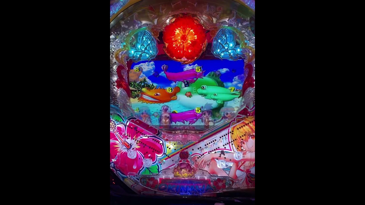 送料無料・税込】PAスーパー海物語 IN 沖縄5 with アイマリン 【商品名