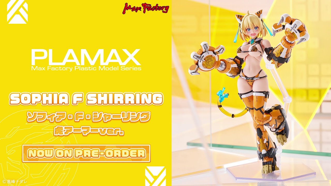 PLAMAX BP-02 ソフィア・F・シャーリング 虎アーマーVer