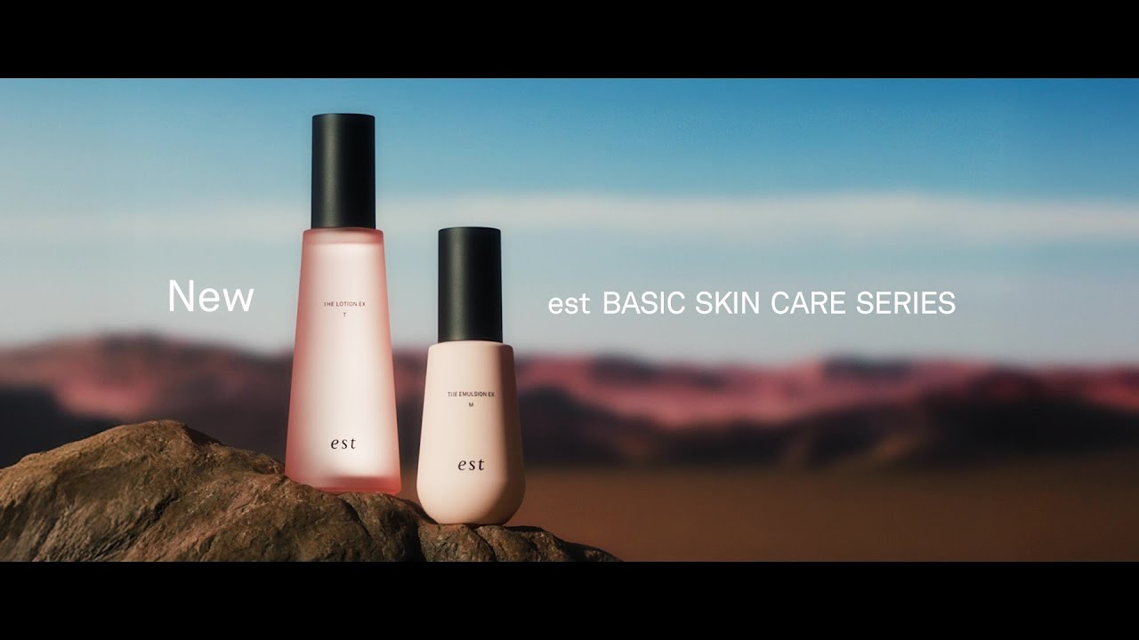 エスト ザ ローション EX レフィル定期便 | est（エスト）公式