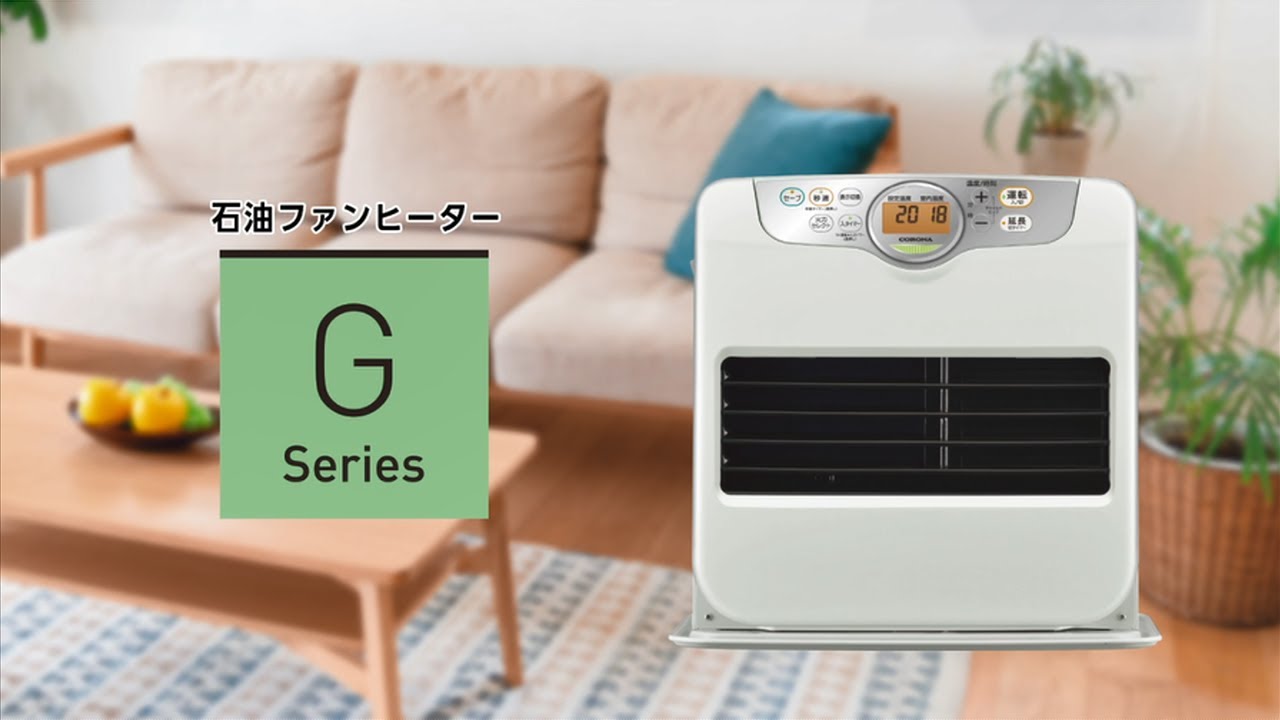 CORONA コロナ 石油ファンヒーター 2017 動作確認済 CORONA コロナ
