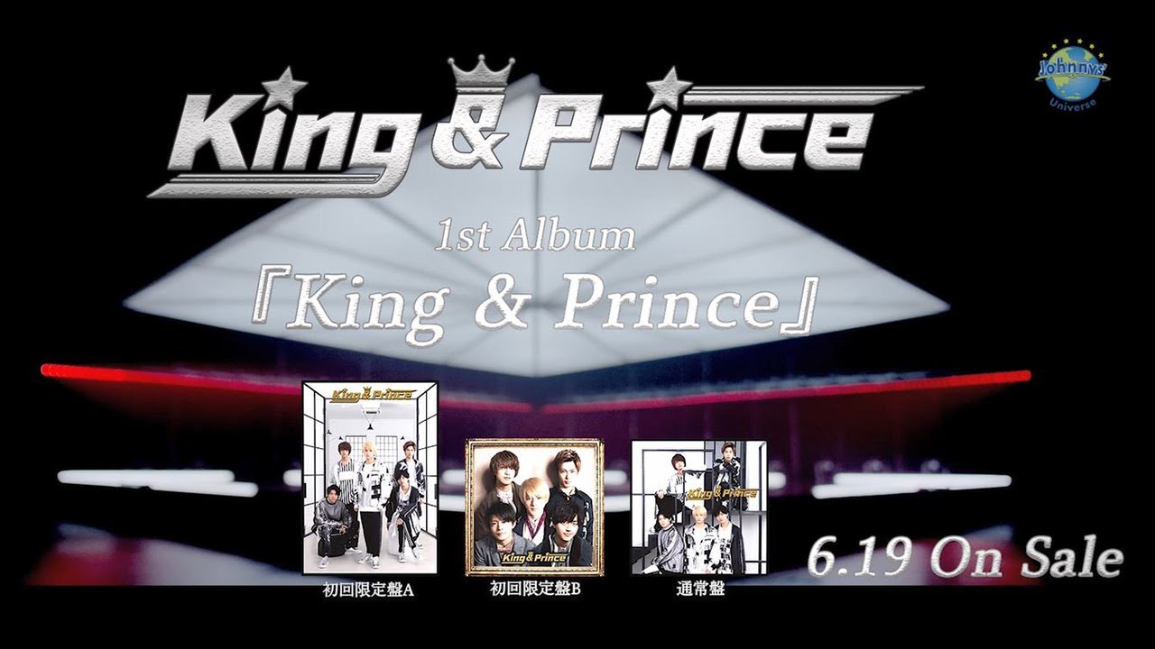 King & Prince [初回限定盤 B][CD] - King & Prince - UNIVERSAL MUSIC