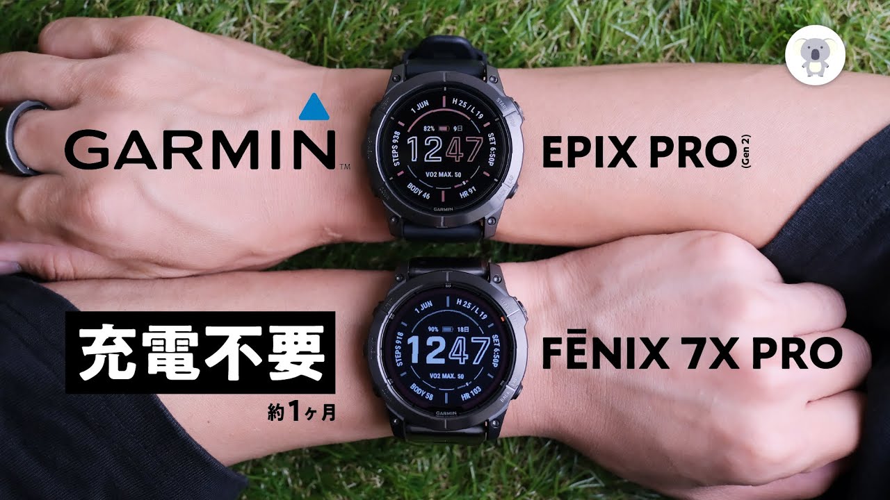 Announced today] The fastest review of Garmin's new smartwatches