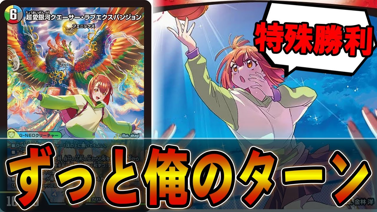 Good News] Veterans Rejoice! Phoenix Has Been Super Powered Up! 5C