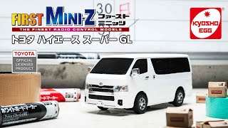 京商エッグ】FIRST MINI-Z トヨタ ハイエース スーパーGL が登場