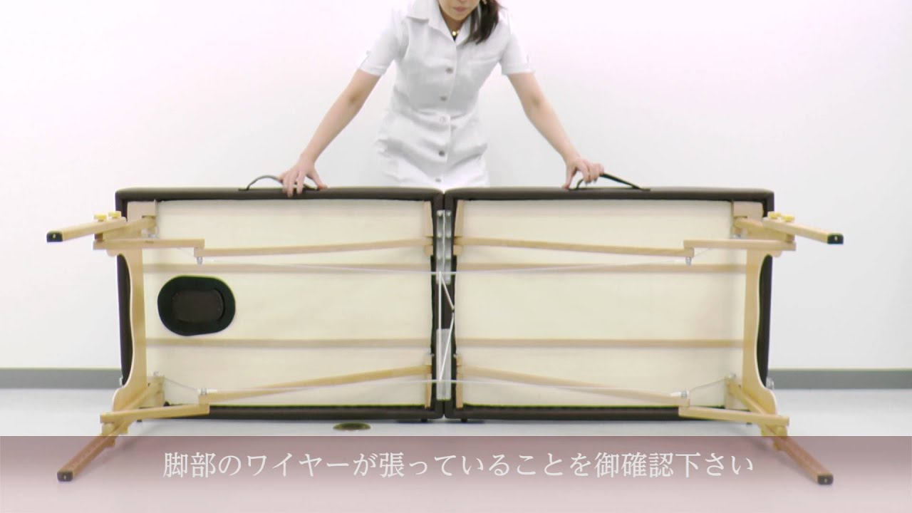 BEAUTY GARAGE 軽量木製折りたたみベッド EB-03の組立方法 - YouTube