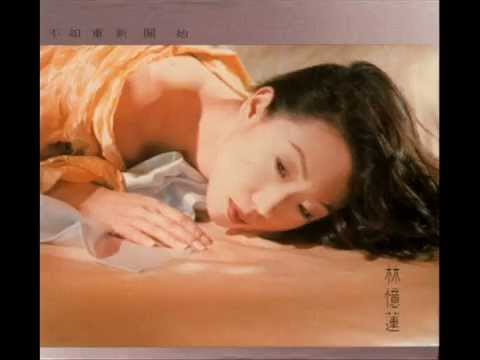 林憶蓮– 不如重新開始| Releases | Discogs