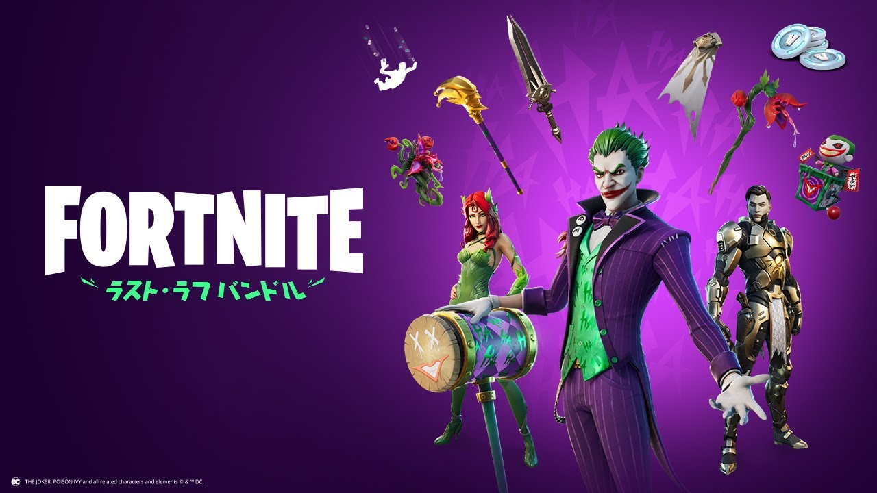 緊急ニュース！ ラスト・ラフ バンドルが登場 - YouTube