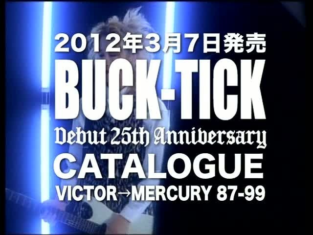BUCK-TICK「CATALOGUE VICTOR→MERCURY 87-99」トレーラー - YouTube