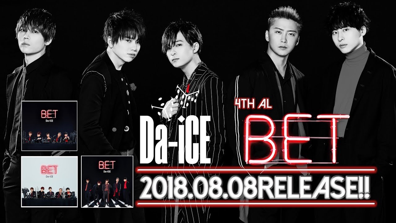 Da-iCE - 4th album「BET」album Trailer - YouTube